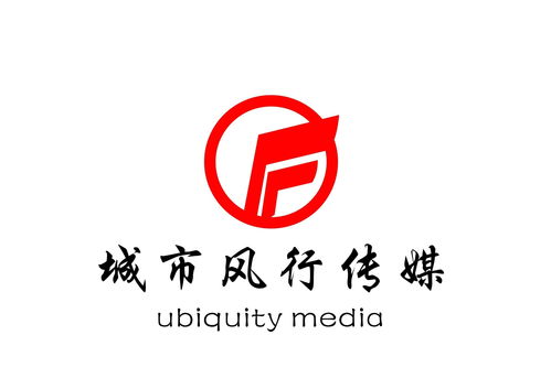 安康市城市風(fēng)行廣告?zhèn)髅? />
</span>
<span id=