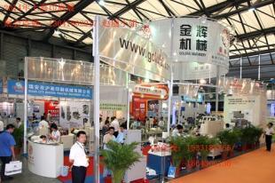 2015上海廣告展_傳媒、廣電_世界工廠網(wǎng)