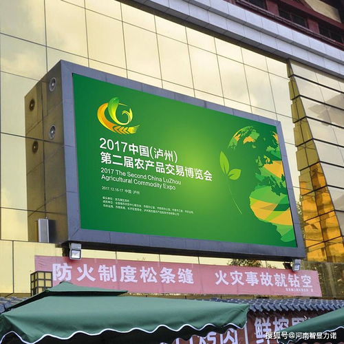 視覺(jué)營(yíng)銷(xiāo) 戶外廣告?zhèn)髅綖楹纹珢?ài)led顯示大屏