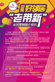 黔桂緣傳媒 織金房地產(chǎn)營銷設(shè)計(jì)的創(chuàng)新實(shí)踐與匠心傳承