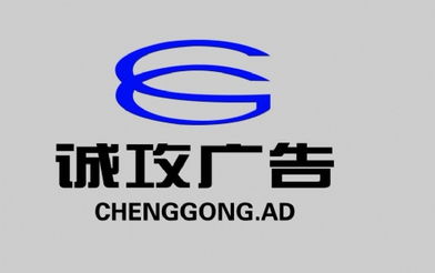 雙星輝映 上海誠(chéng)攻廣告與同順廣告?zhèn)髅降男袠I(yè)啟示